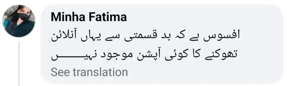 Fans Think Rajab Butt Video Is Classless For Hira Mani
