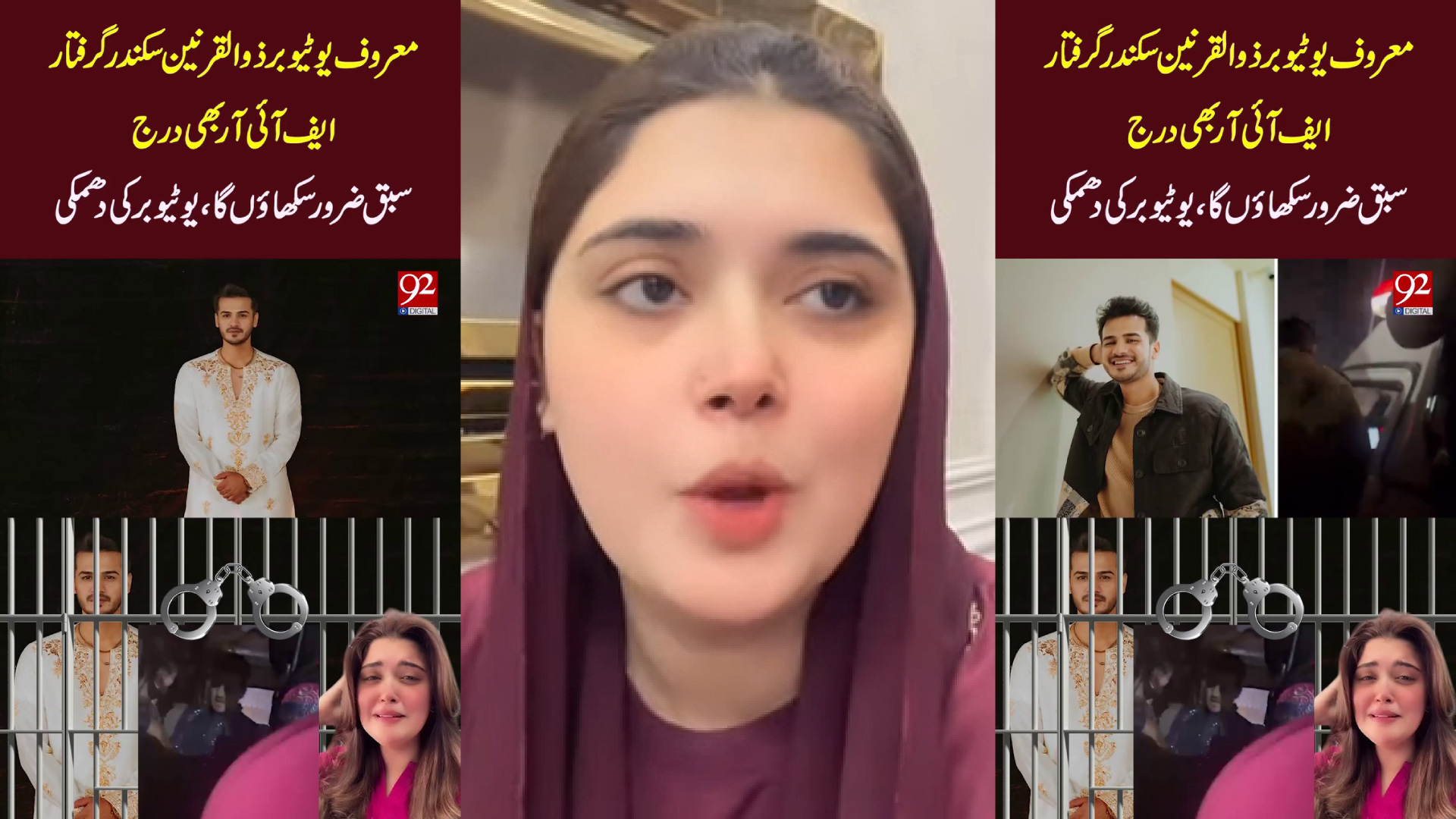 Kanwal Aftab Attacks Fake Friends on Social Media