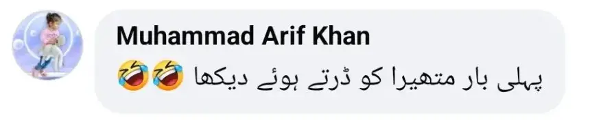 Newest Video Of Chahat Fateh Ali Khan With Mathira Was Trolled