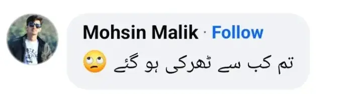 Newest Video Of Chahat Fateh Ali Khan With Mathira Was Trolled