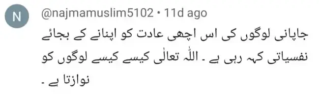 People Criticize Jannat Mirza's Tone Deaf Comment About Japan
