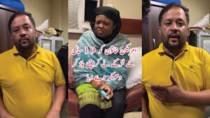 Public Reacts To US National Ditched By Pakistani Boy