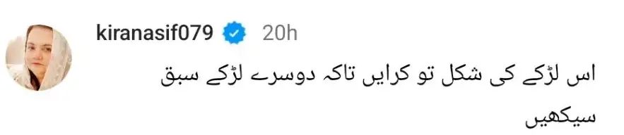 Public Reacts To US National Ditched By Pakistani Boy