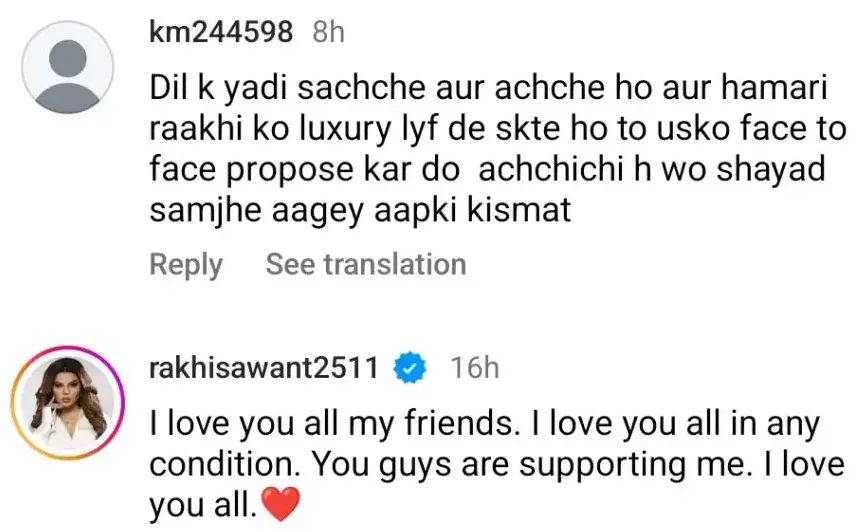 Rakhi Sawant Declares Her Marriage to A Well-Known Pakistani Actor