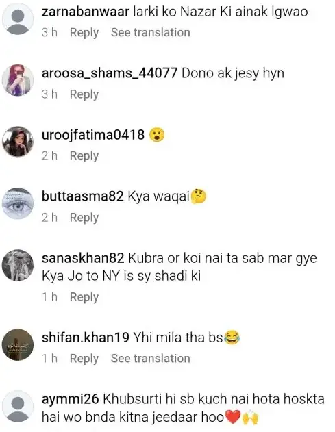 Speculations About Kubra Khan & Gohar Rasheed's Wedding Spark Controversy