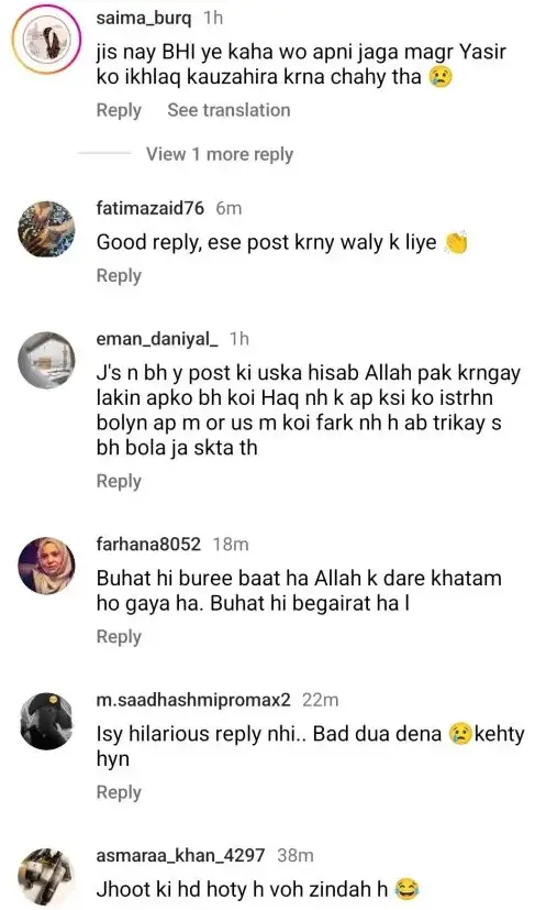Yasir Hussain's Statement Regarding His Death News