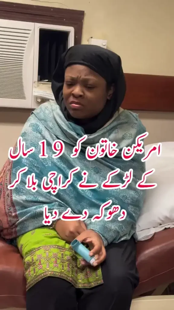 پاکستانی لڑکے کی جانب سے امریکی شہری کو چھیڑنے پر عوام کا ردعمل