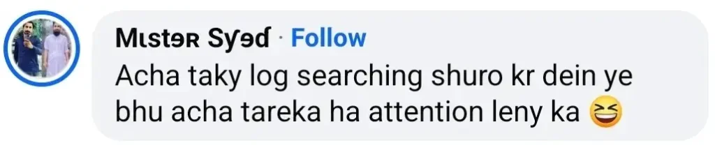 Ahmed Ali Akbar Faces Backlash for Requesting Privacy for Wedding Pictures