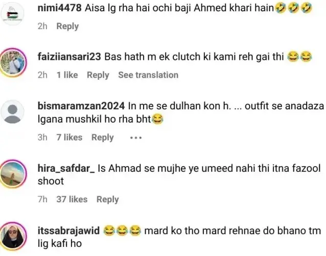 Ahmed Ali Akbar Mehndi Outfit Under Scrutiny