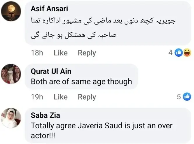 Backlash Against Javeria Saud's Acting & Character Bajjo