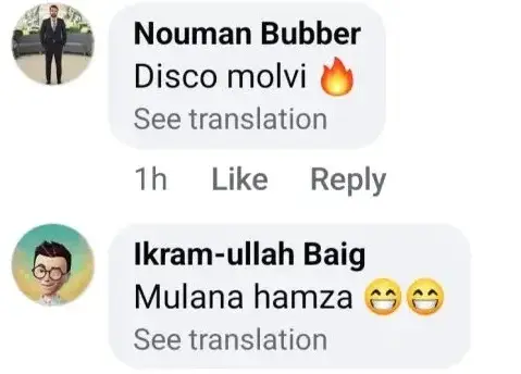 Double Standards Are Criticized for Hamza Ali Abbasi