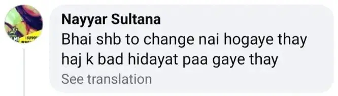 Double Standards Are Criticized for Hamza Ali Abbasi