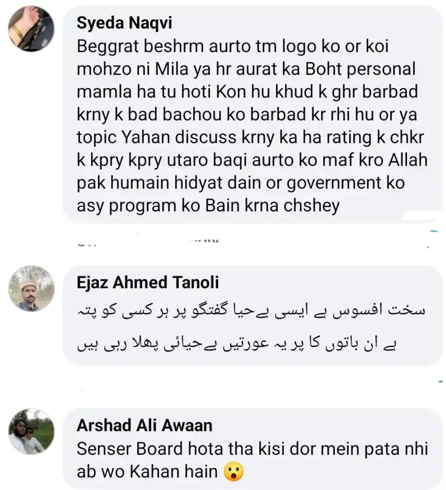 Fiza Ali's Show Draws Criticism for Vulgar Discussion