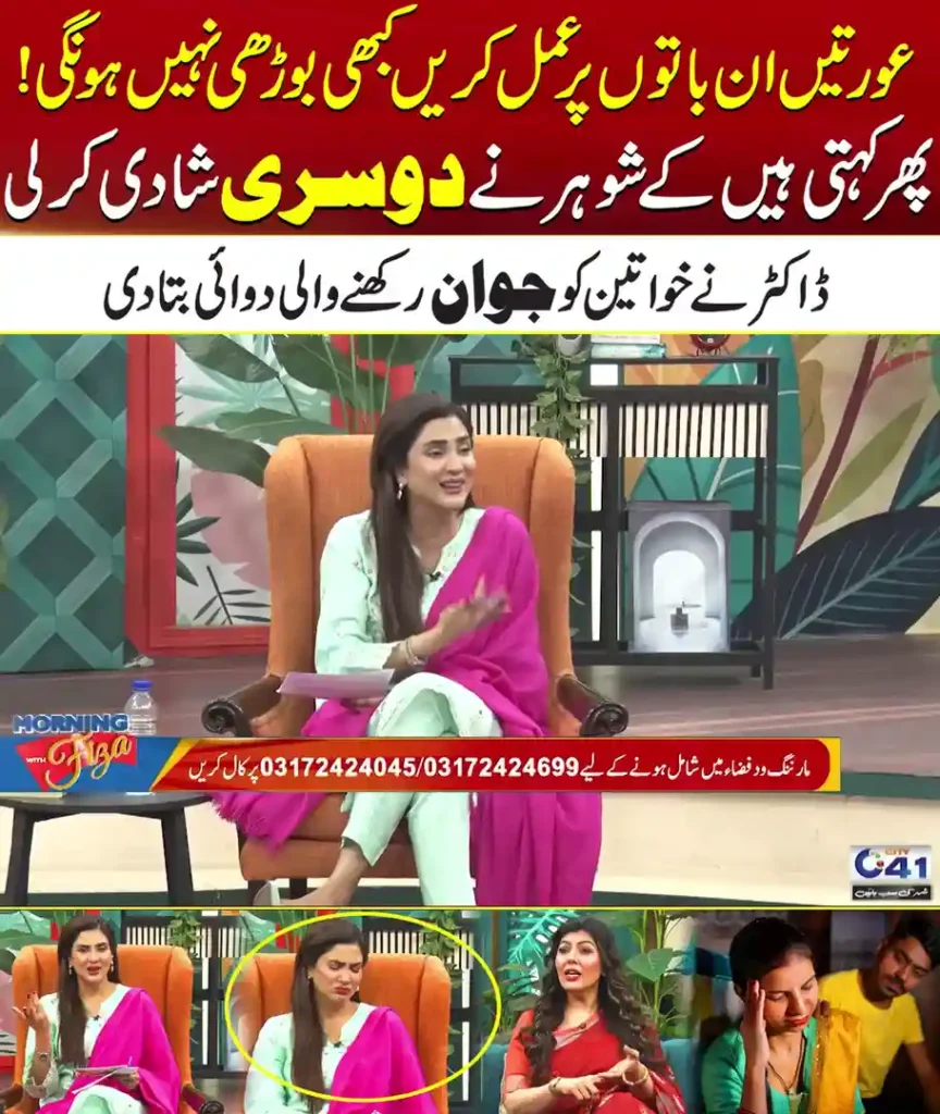Fiza Ali's Show Draws Criticism for Vulgar Discussion