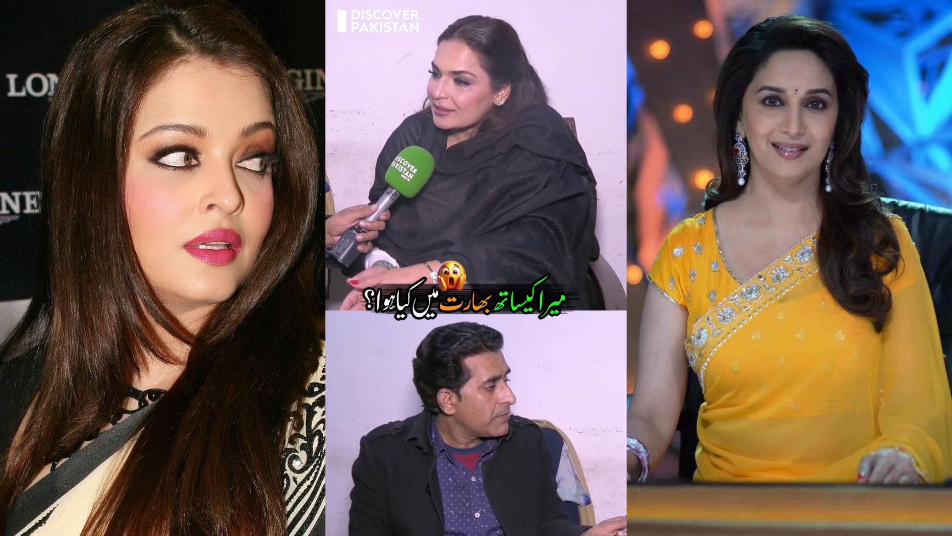 Indians Compared Her to Madhuri & Aishwarya, Says Meera