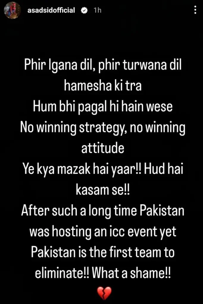 India's Champions Trophy Victory Over Pakistan Causes a Meme Wave