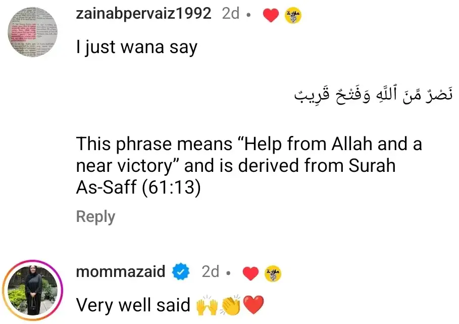 Maria B's Reaction to The Aurat March Organizers Targeting Her