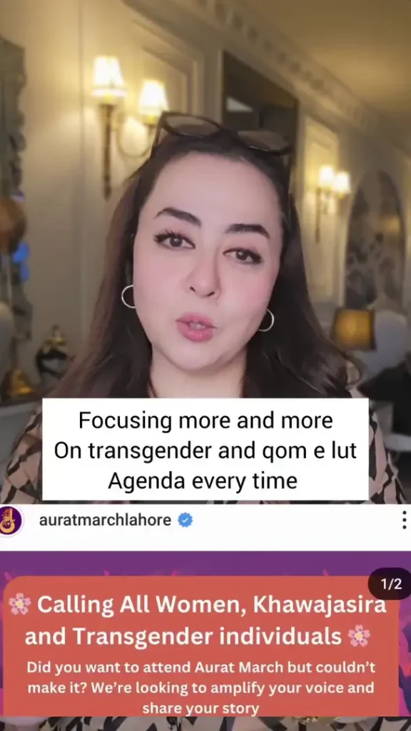 Maria B's Reaction to The Aurat March Organizers Targeting Her