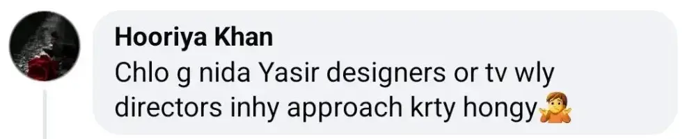 Pakistanis React to the Tri Series Final's National Viral Crush