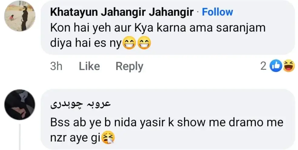 Pakistanis React to the Tri Series Final's National Viral Crush