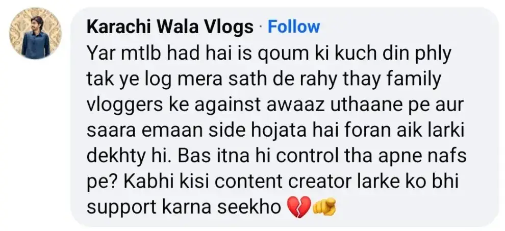 Pakistanis React to the Tri Series Final's National Viral Crush