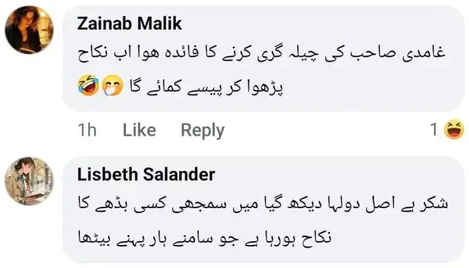 Public Response to The Solemnization of a Nikah by Hamza Ali Abbasi
