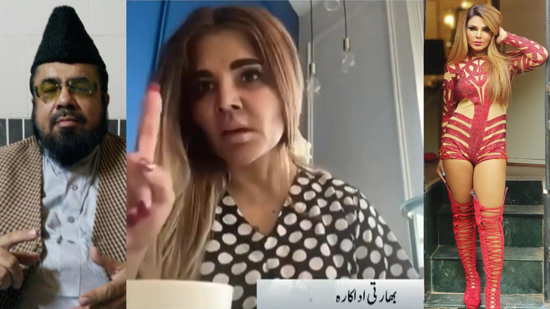 Rakhi Sawant's Dangerous Message Regarding Mufti Qavi