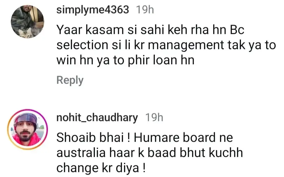 Shoaib Akhtar’s Savage Statement About Pakistan Cricket Team Become Goes Viral