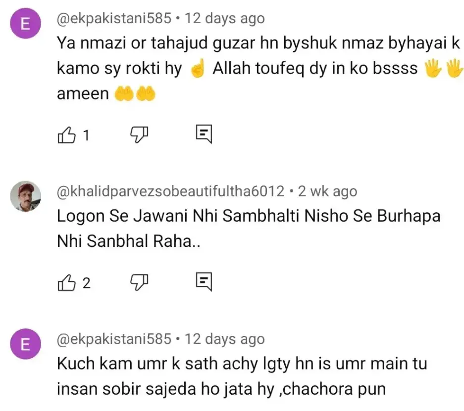 Sultan Rahi's Son & Nisho's Dance