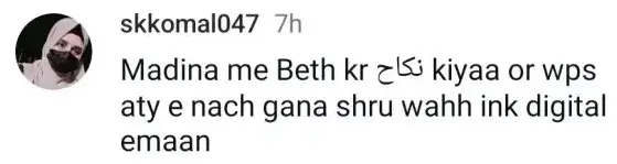 Wedding Dances by Kubra Khan & Gohar Rasheed Initiate Discussion