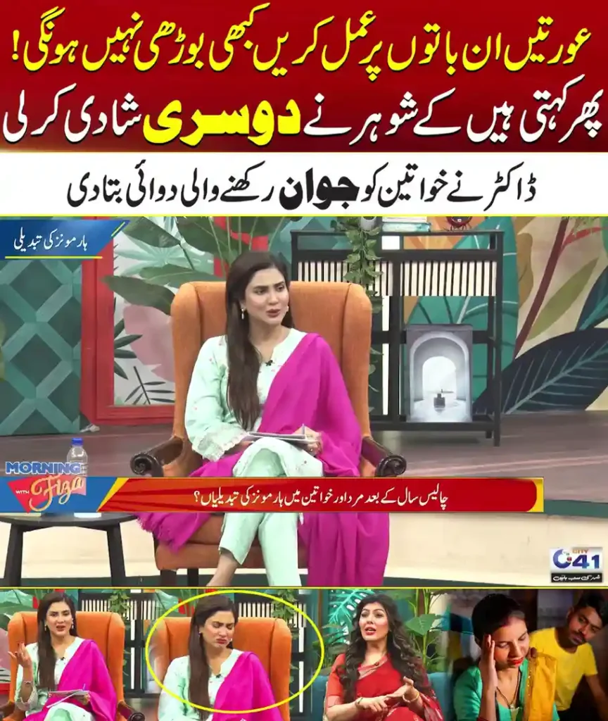 فضا علی کے شو پر بے ہودہ بحث پر تنقید