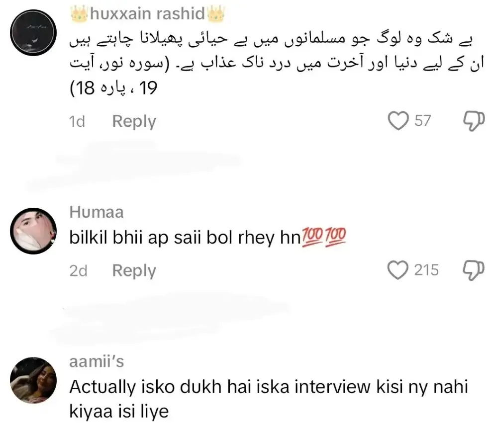 Dr. Affan Qaiser's Startling Statements Regarding Hira Mani & Mathira