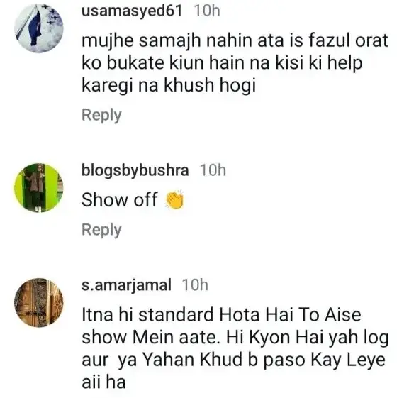 Going Viral Is Sana Javed's Cringing at Jeeto Pakistan Contestants