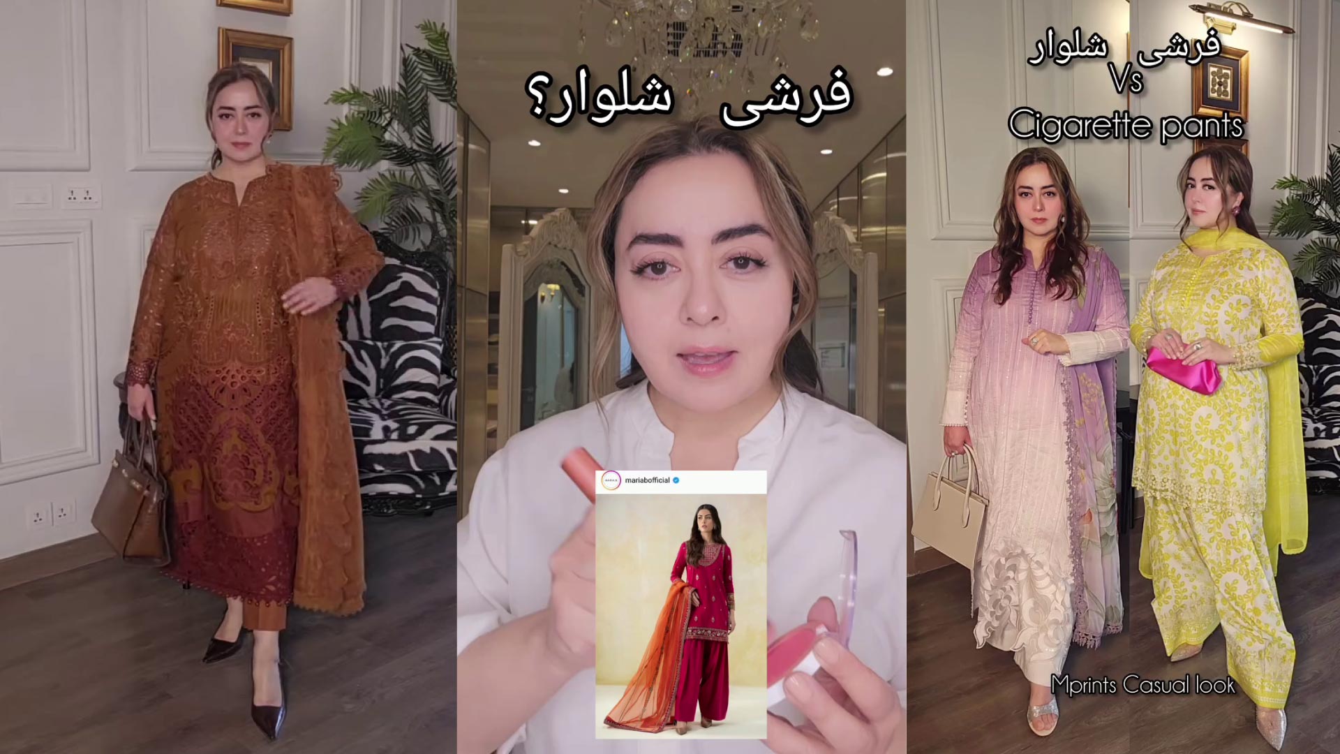 Maria B Describes the Fashion of Farshi Shalwar