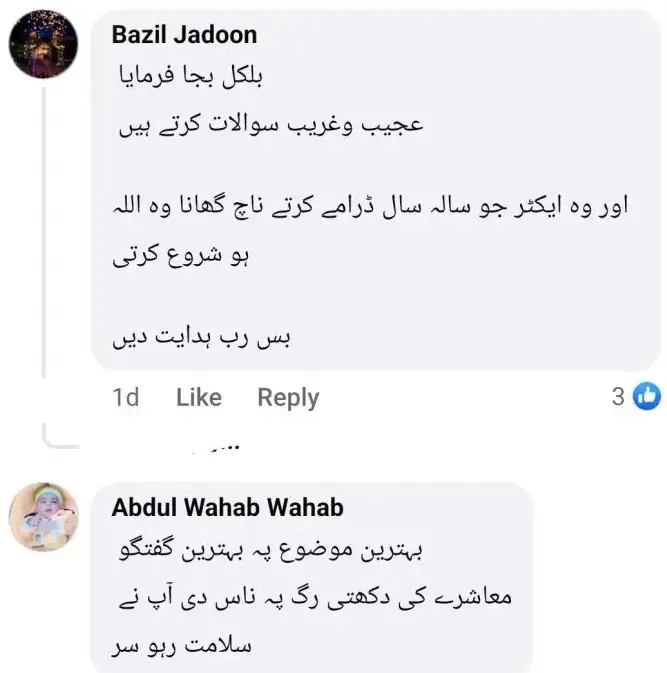 Speaking Out Against Ramzan Transmissions, Dr Affan Qaiser