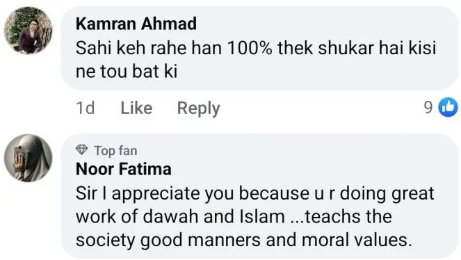 Speaking Out Against Ramzan Transmissions, Dr Affan Qaiser