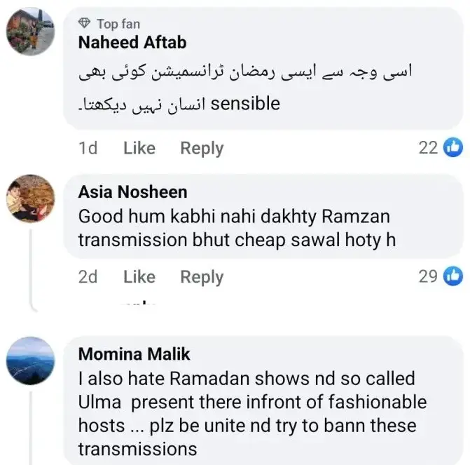 Speaking Out Against Ramzan Transmissions, Dr Affan Qaiser