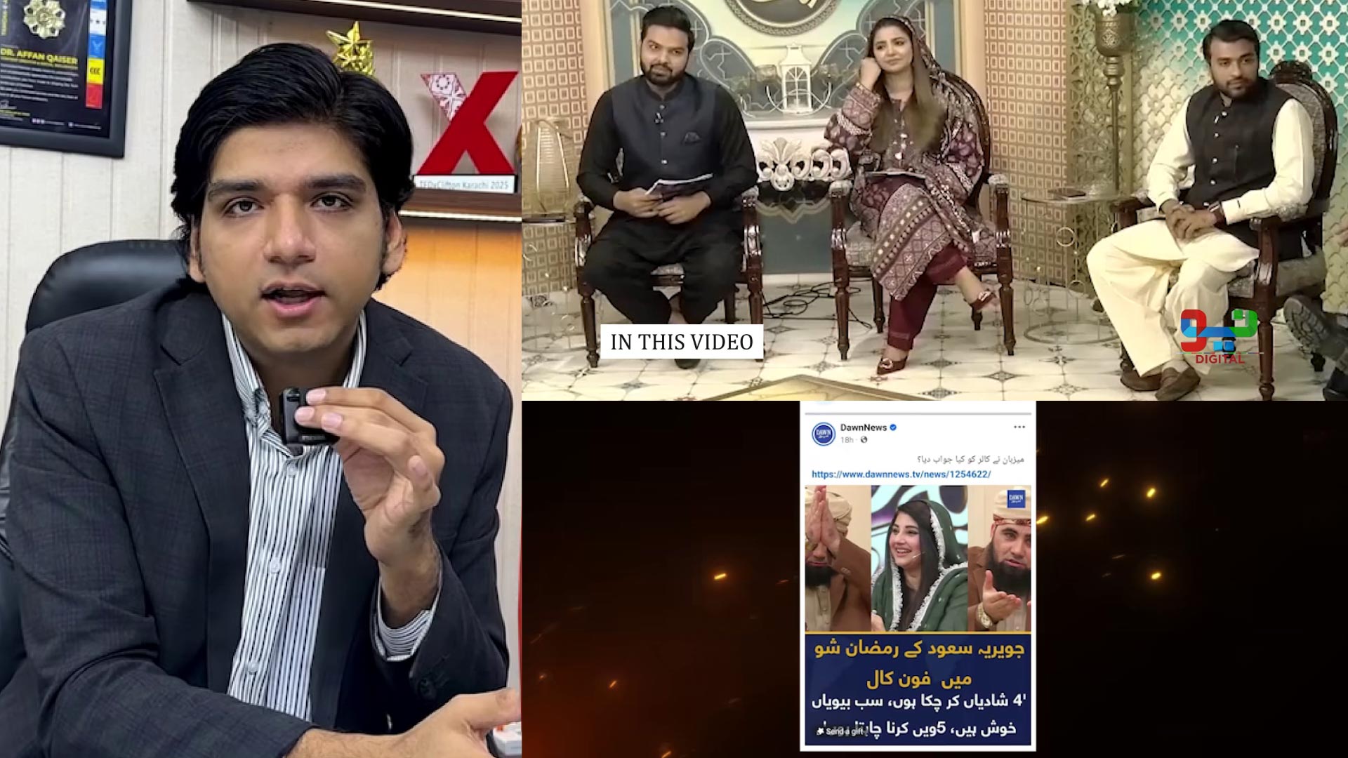 Speaking Out Against Ramzan Transmissions, Dr Affan Qaiser