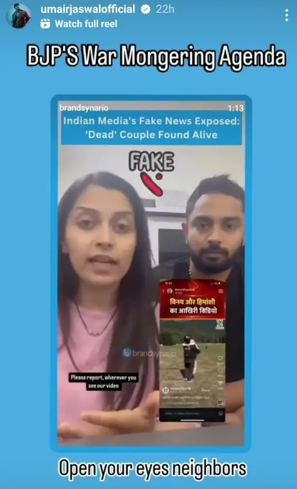 Pakistani Celebrities Use Powerful Messages to Advocate for Their Country